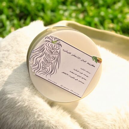 Frankincense cream for the skin