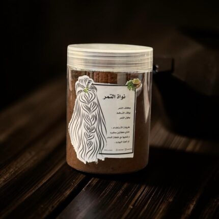 بودرة نواة التمر - date seed